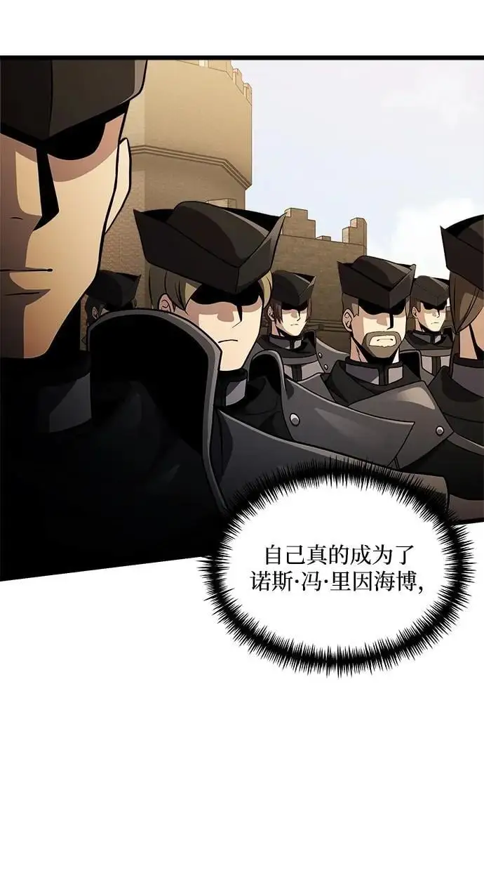 第32话 第65页