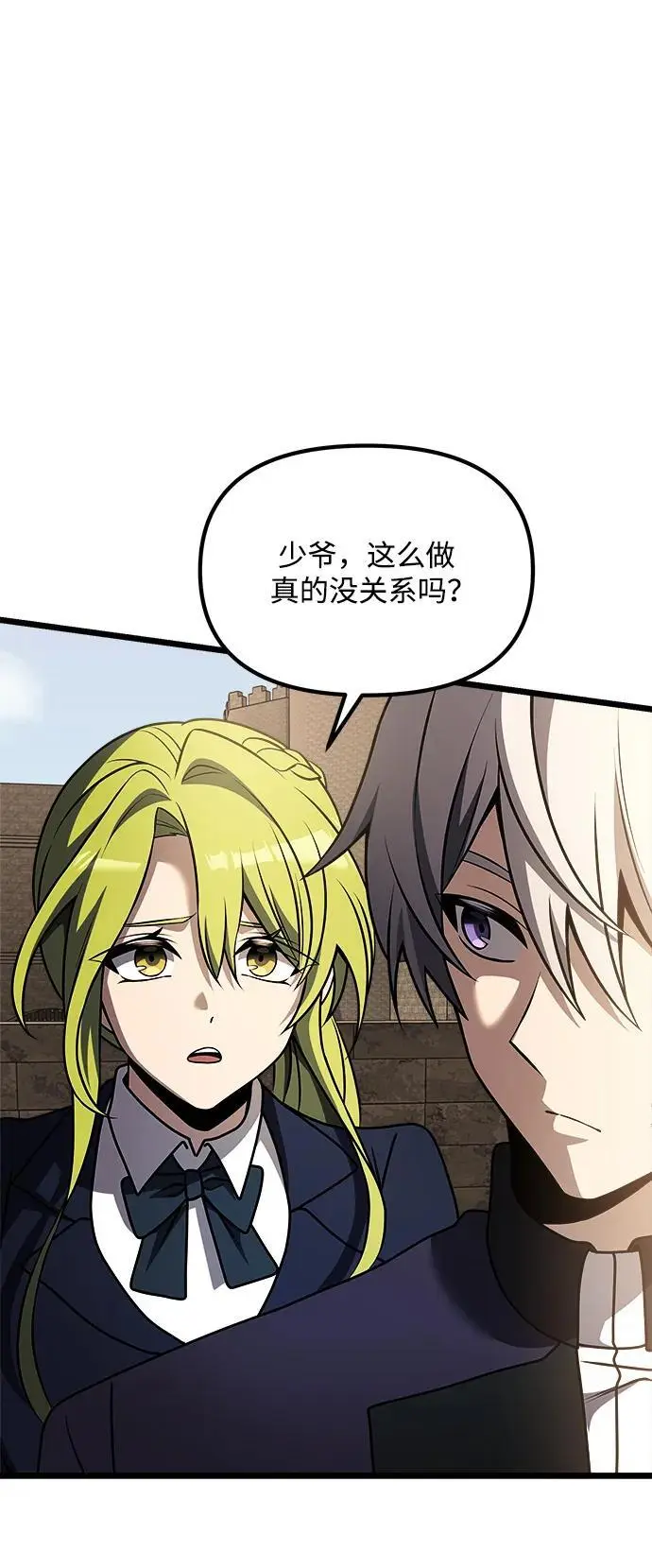 第32话 第68页