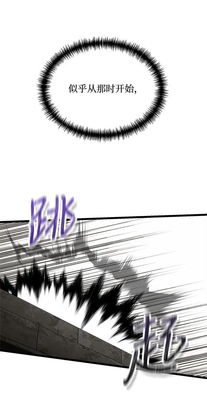 第32话 第72页