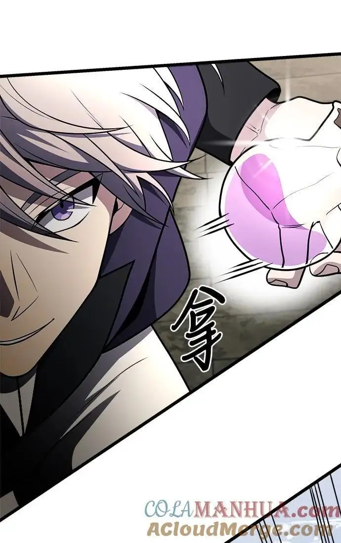 第32话 第79页