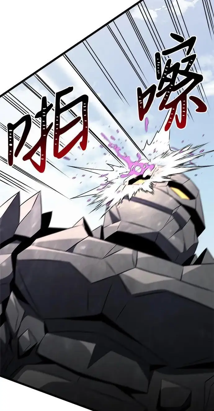 第32话 第80页