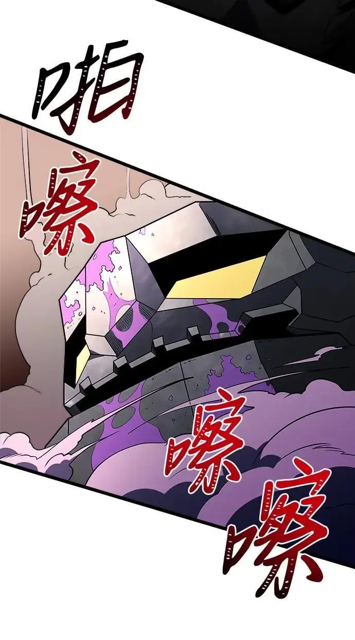 第32话 第81页