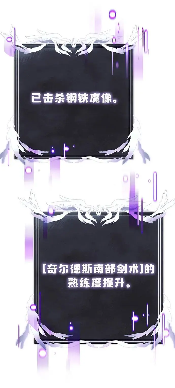第32话 第83页
