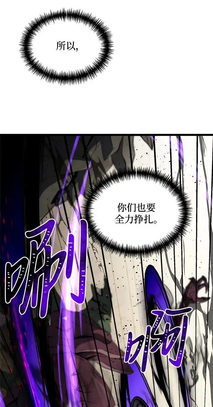 第32话 第87页