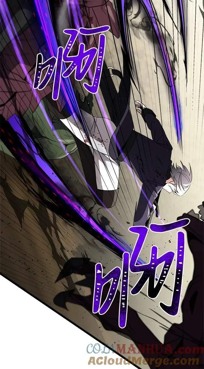第32话 第88页
