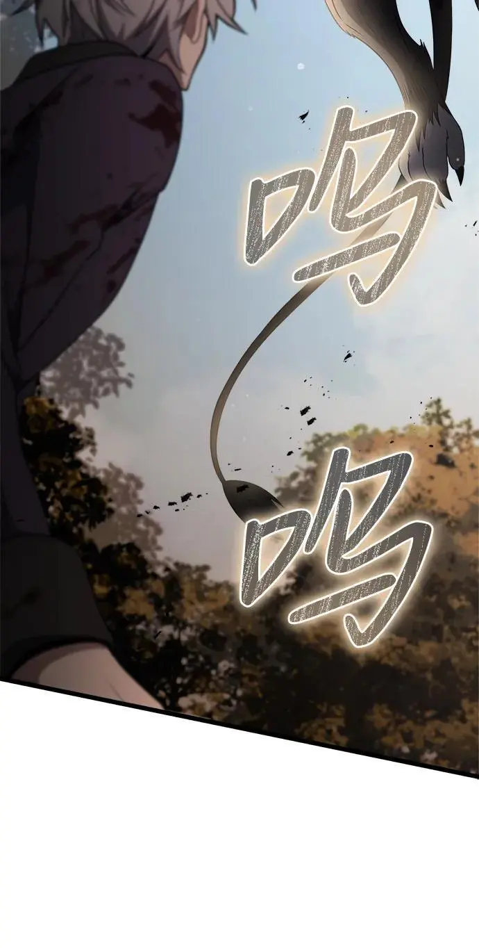 第32话 第93页