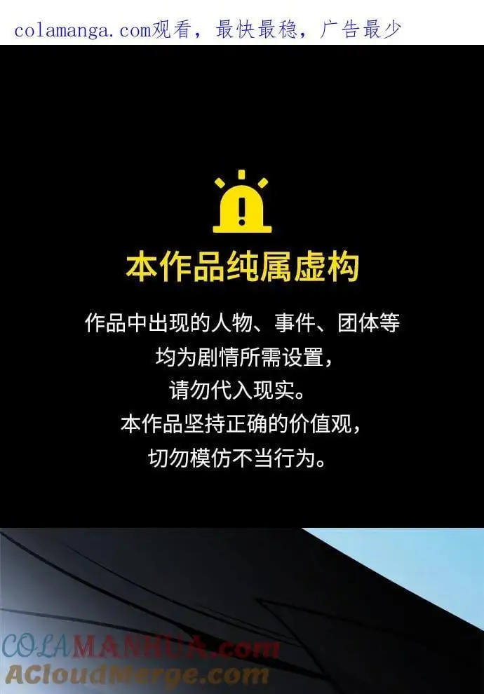 第33话 第1页
