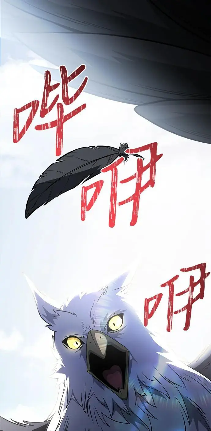 第33话 第2页
