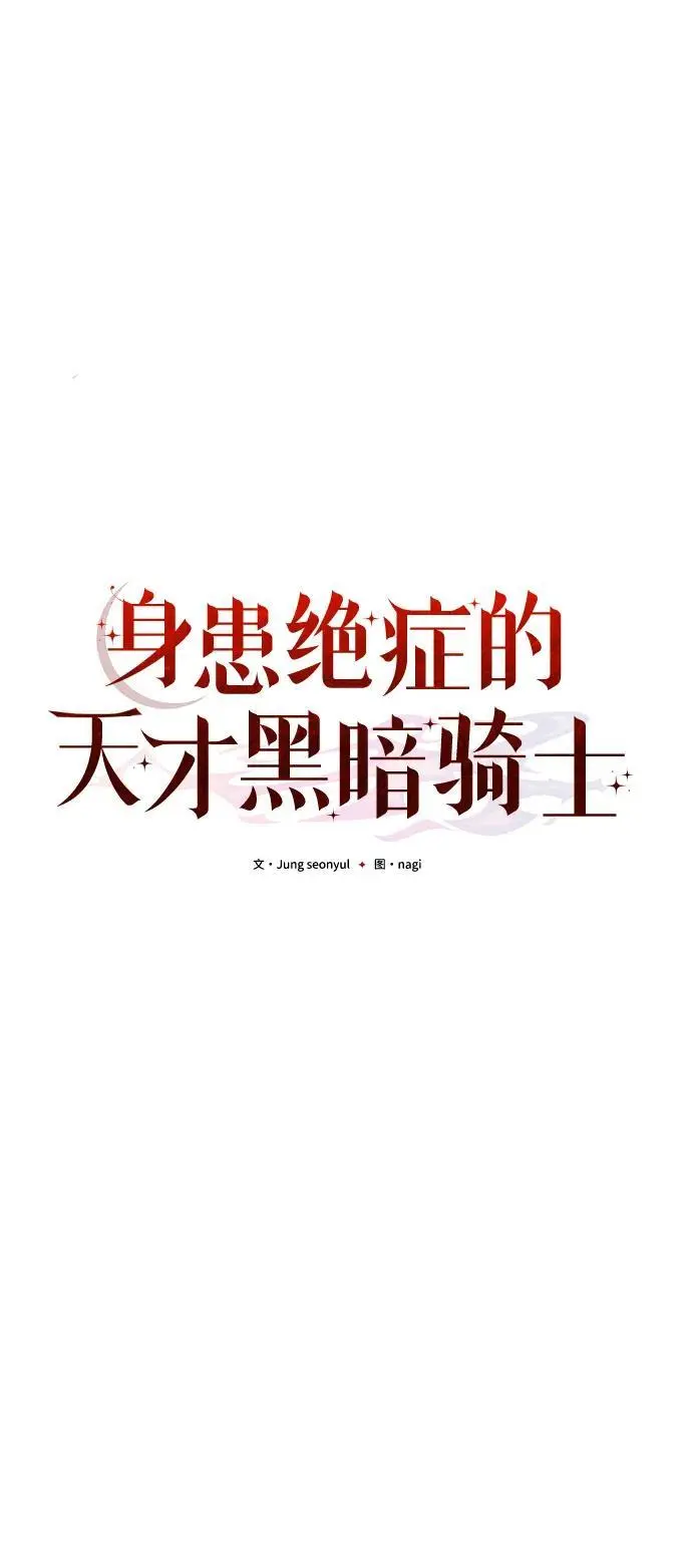 第33话 第5页