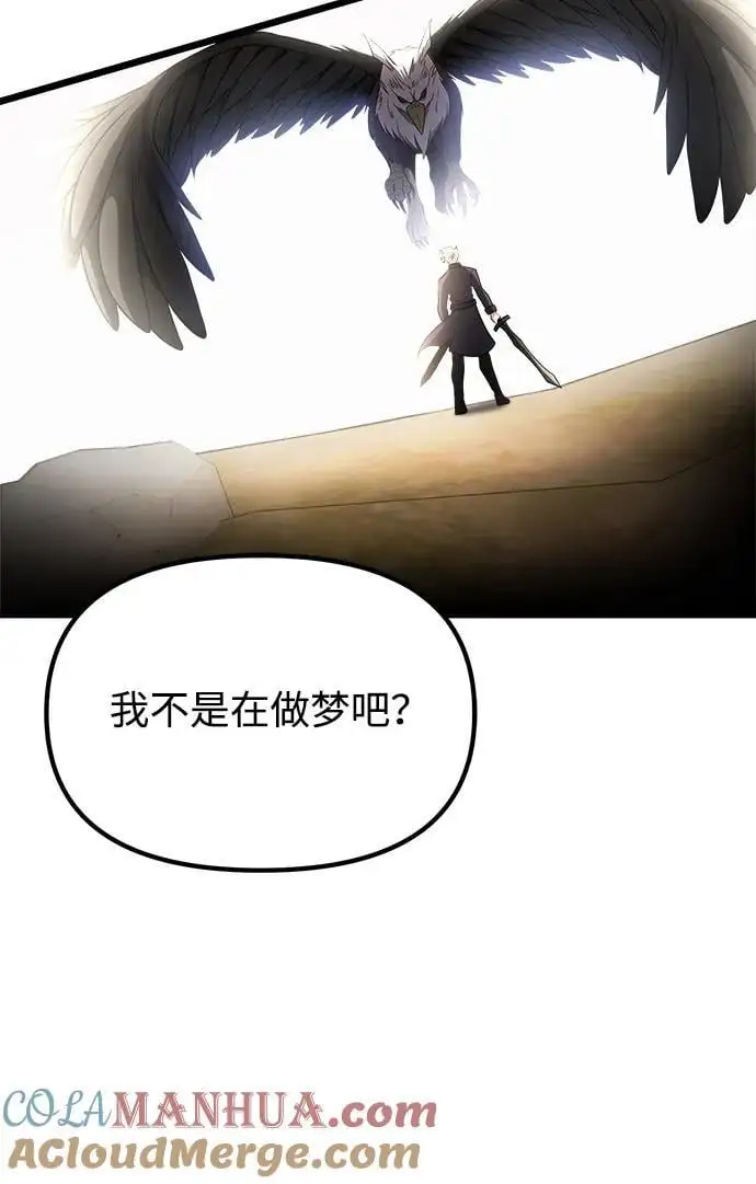 第33话 第7页