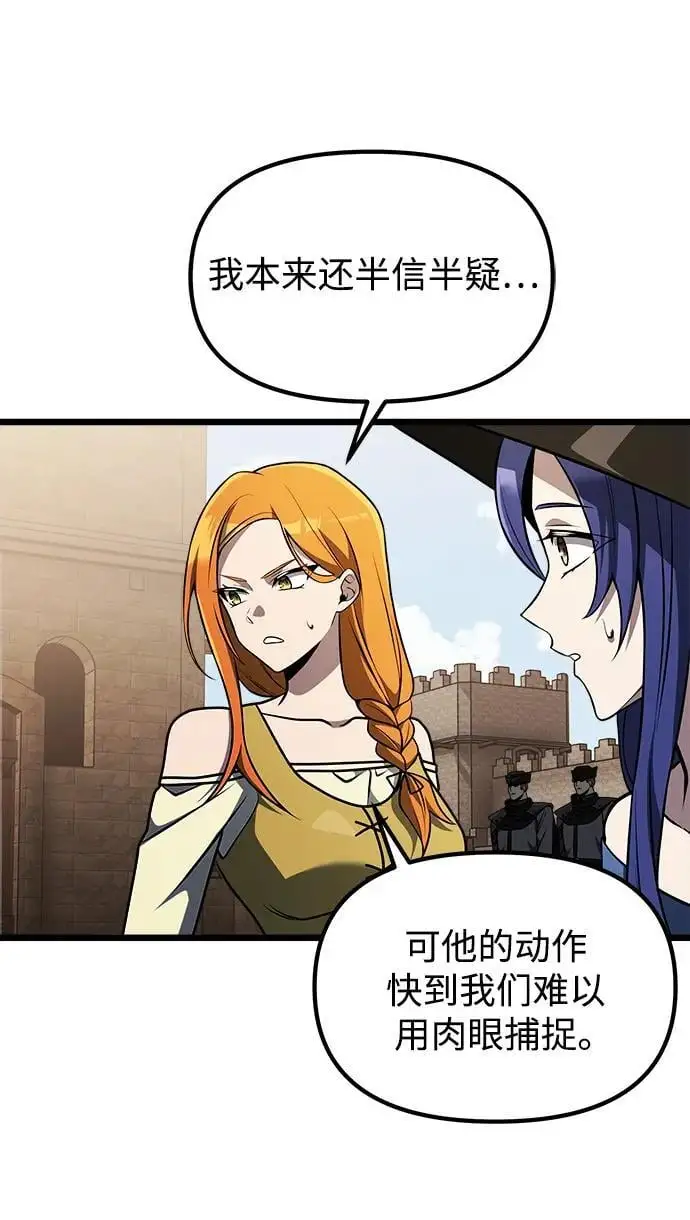 第33话 第9页