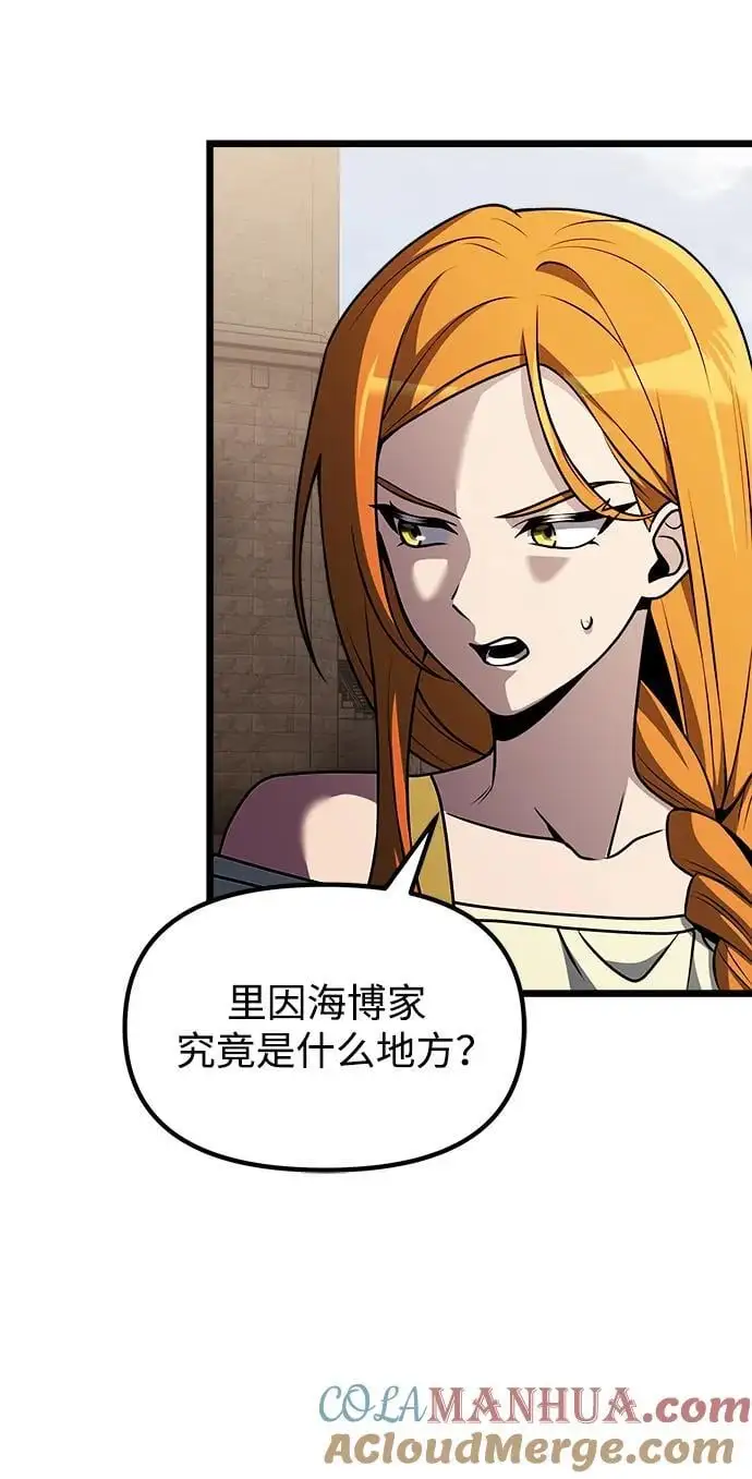 第33话 第10页