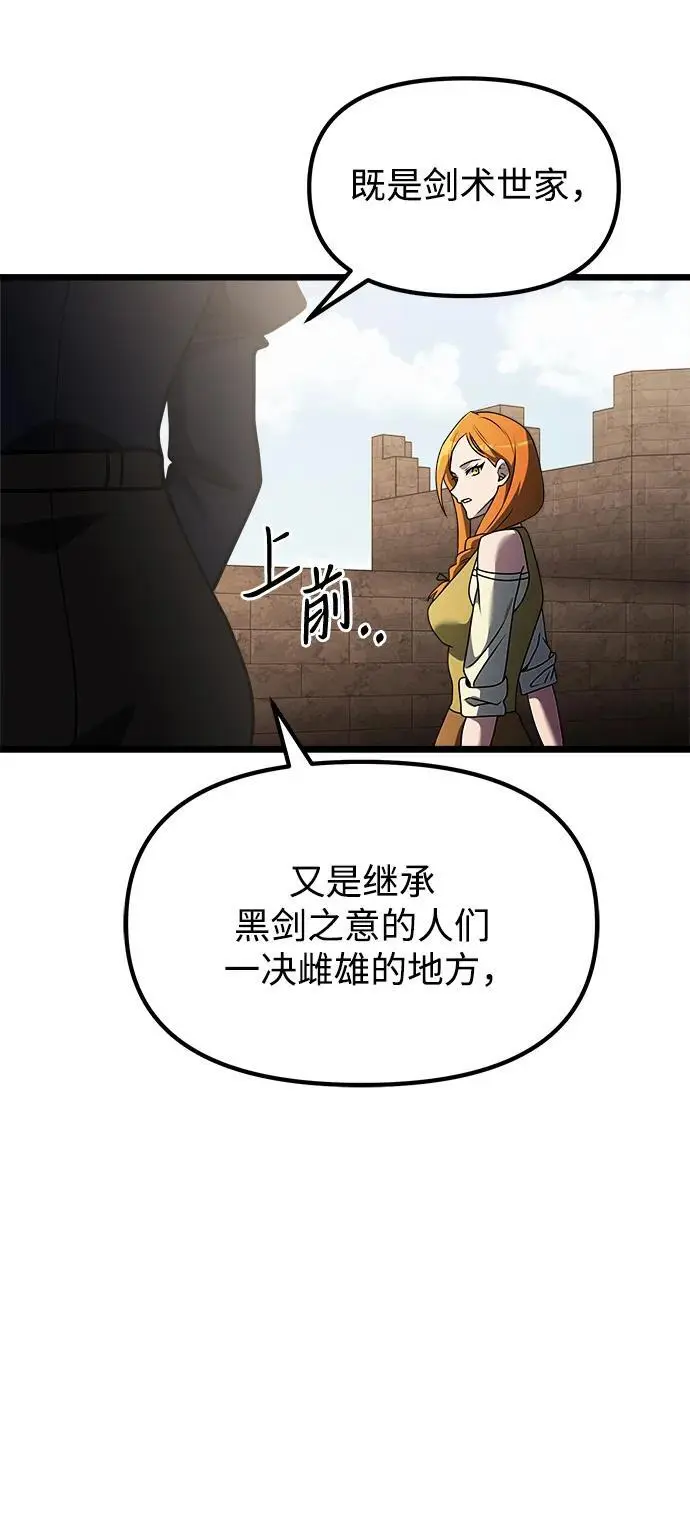 第33话 第11页