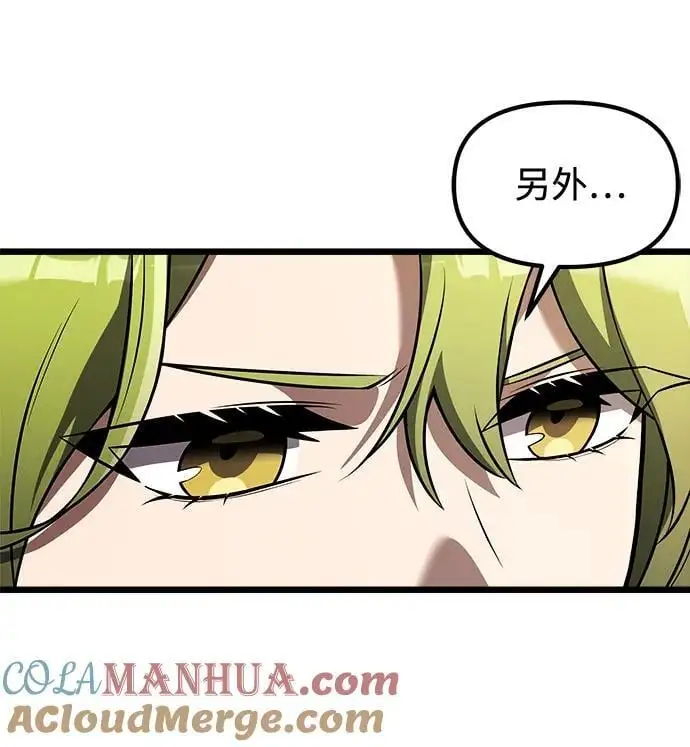 第33话 第13页