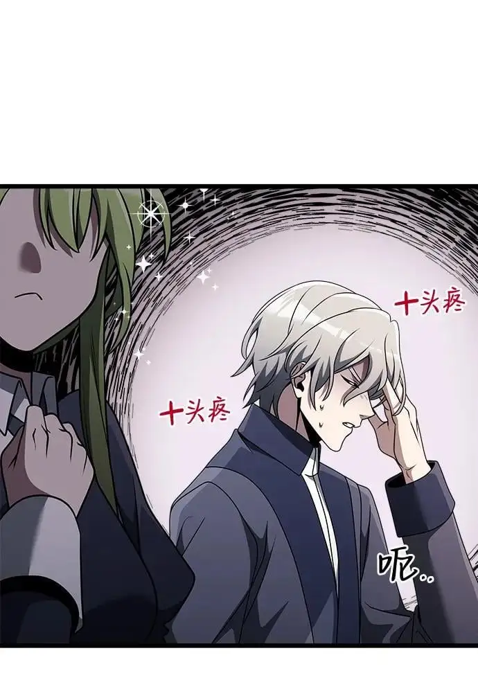 第33话 第15页