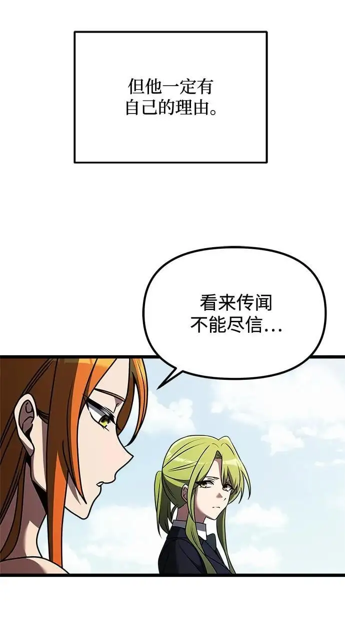 第33话 第17页