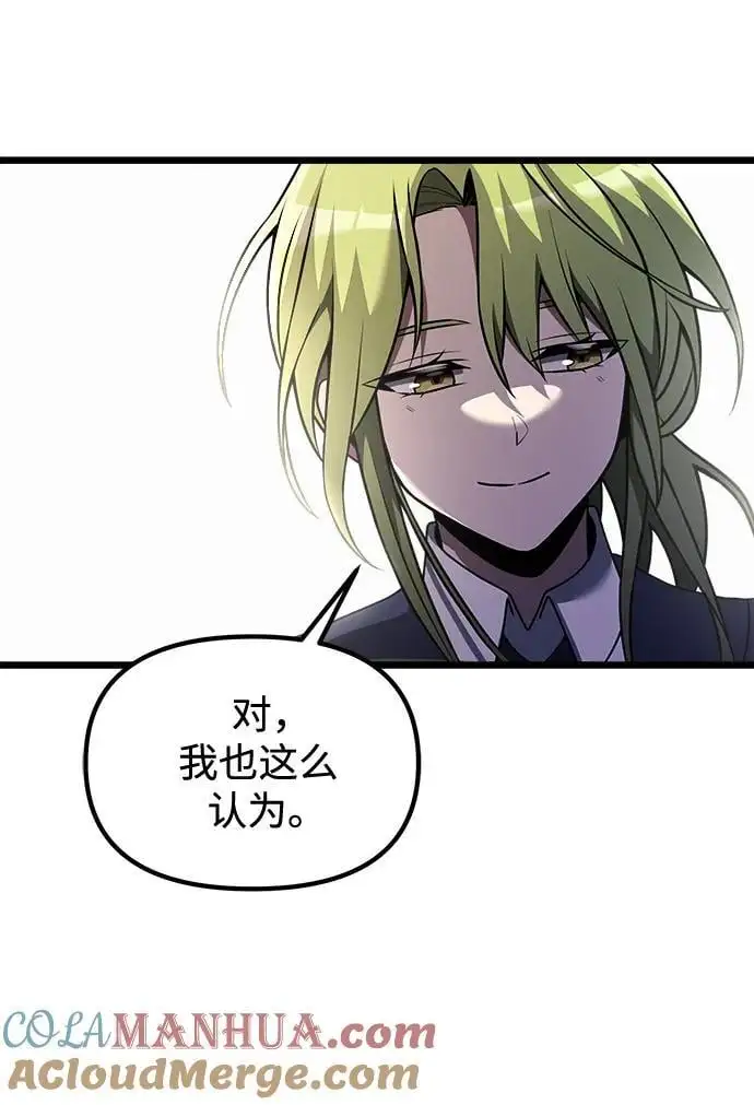第33话 第19页