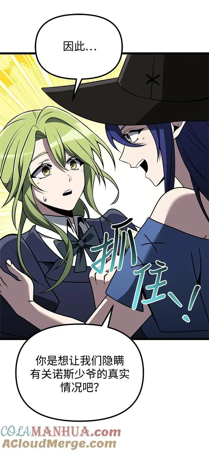 第33话 第22页