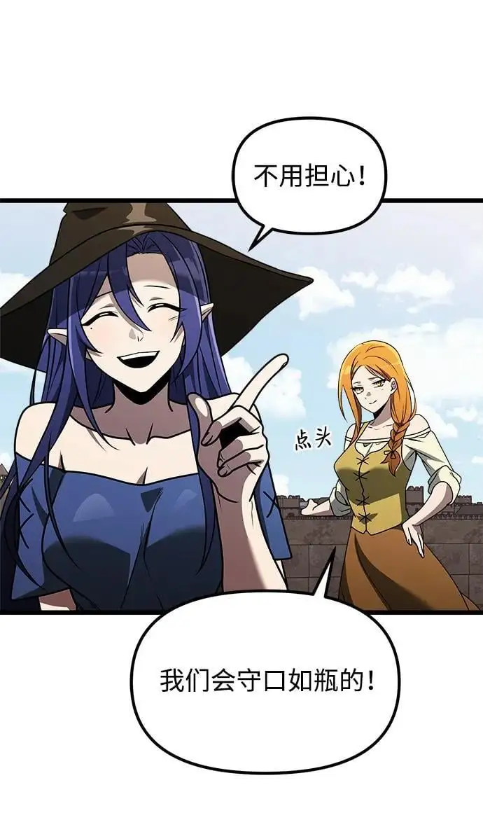 第33话 第23页