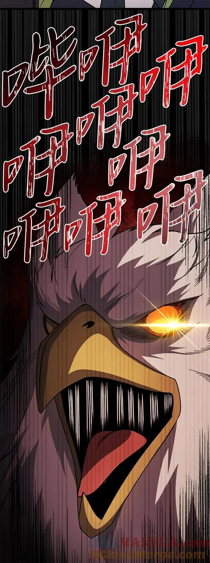第33话 第25页