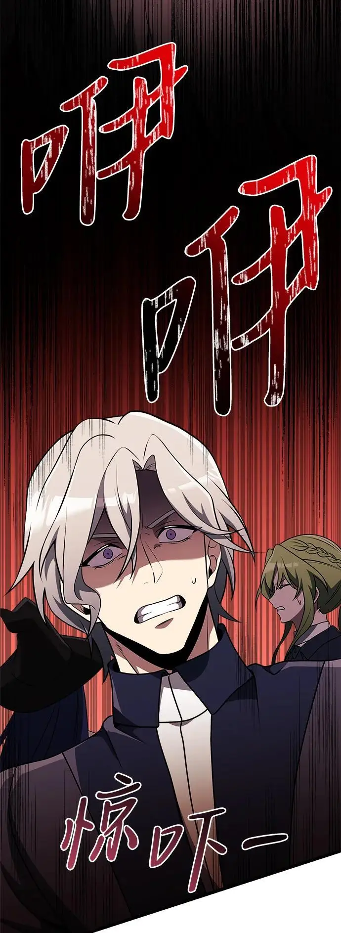 第33话 第26页