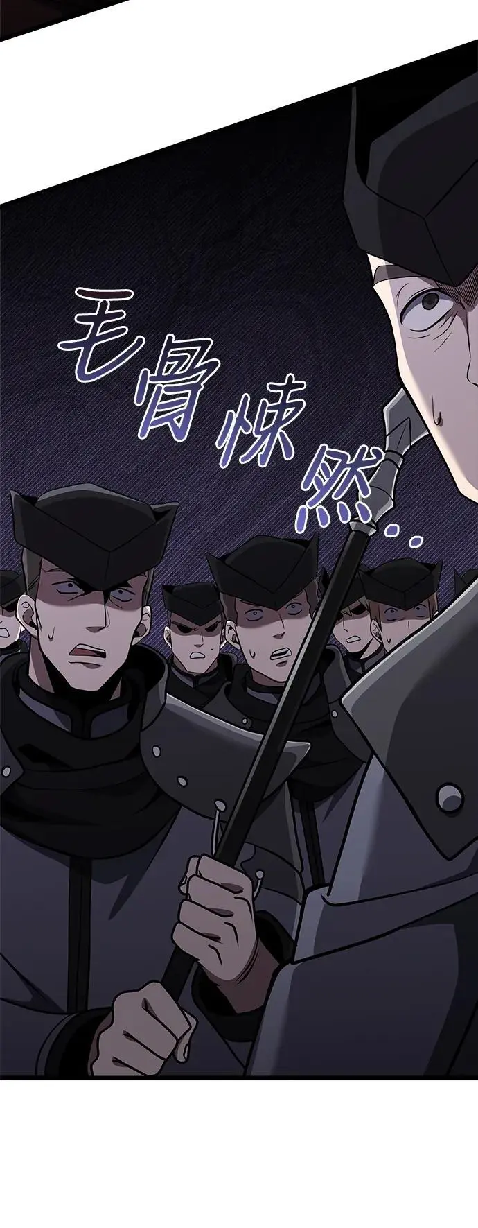 第33话 第27页