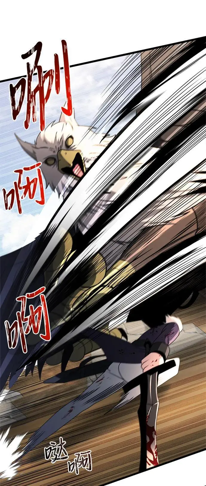 第33话 第30页