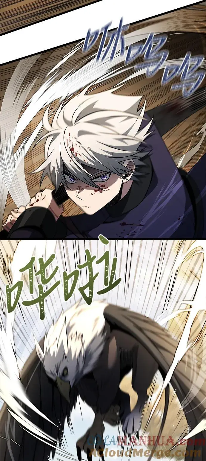 第33话 第31页