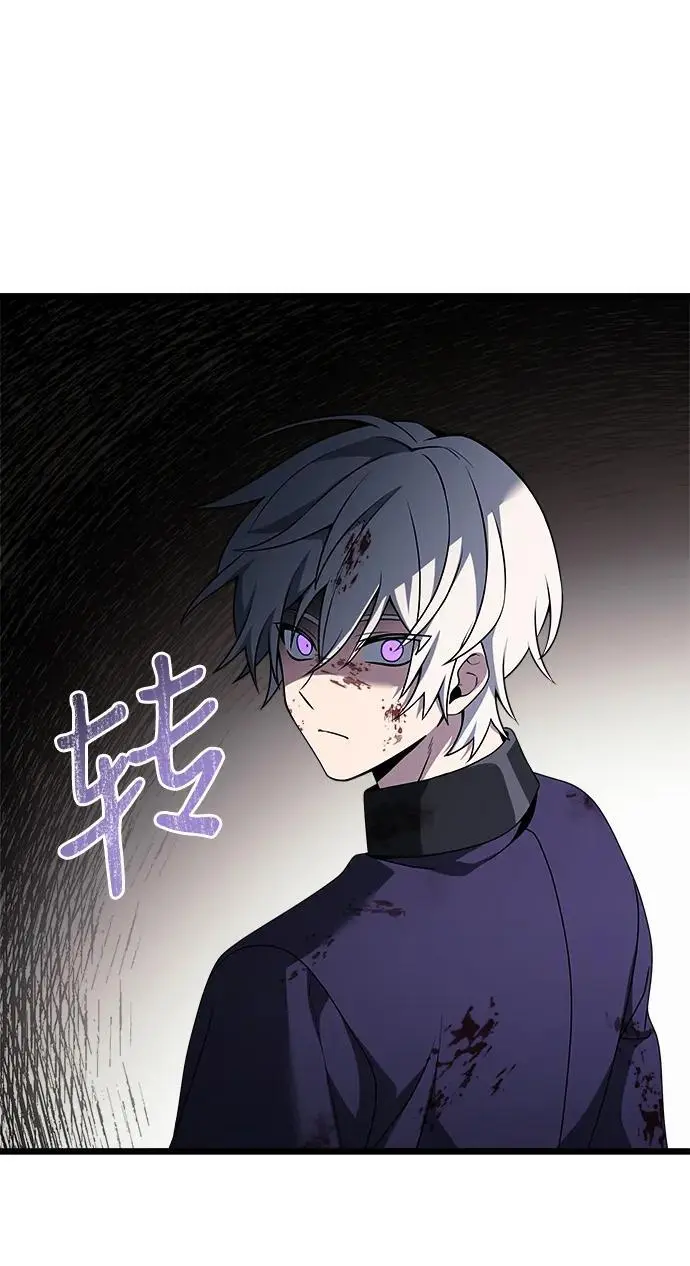 第33话 第33页