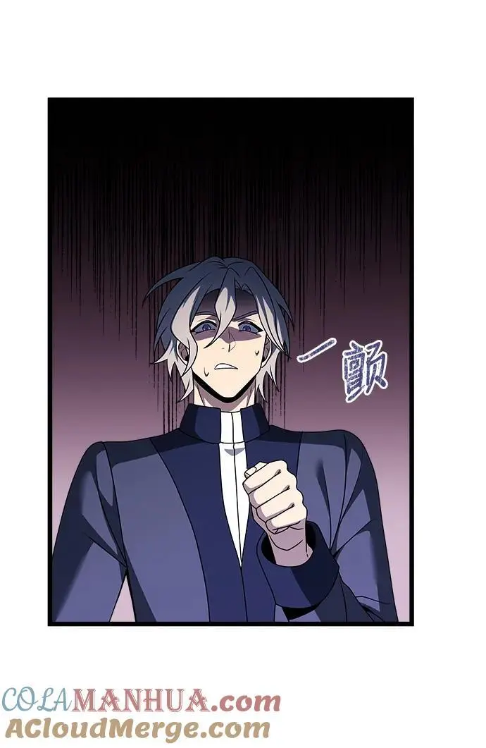 第33话 第34页