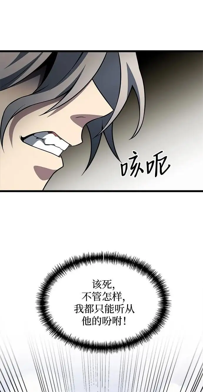第33话 第35页
