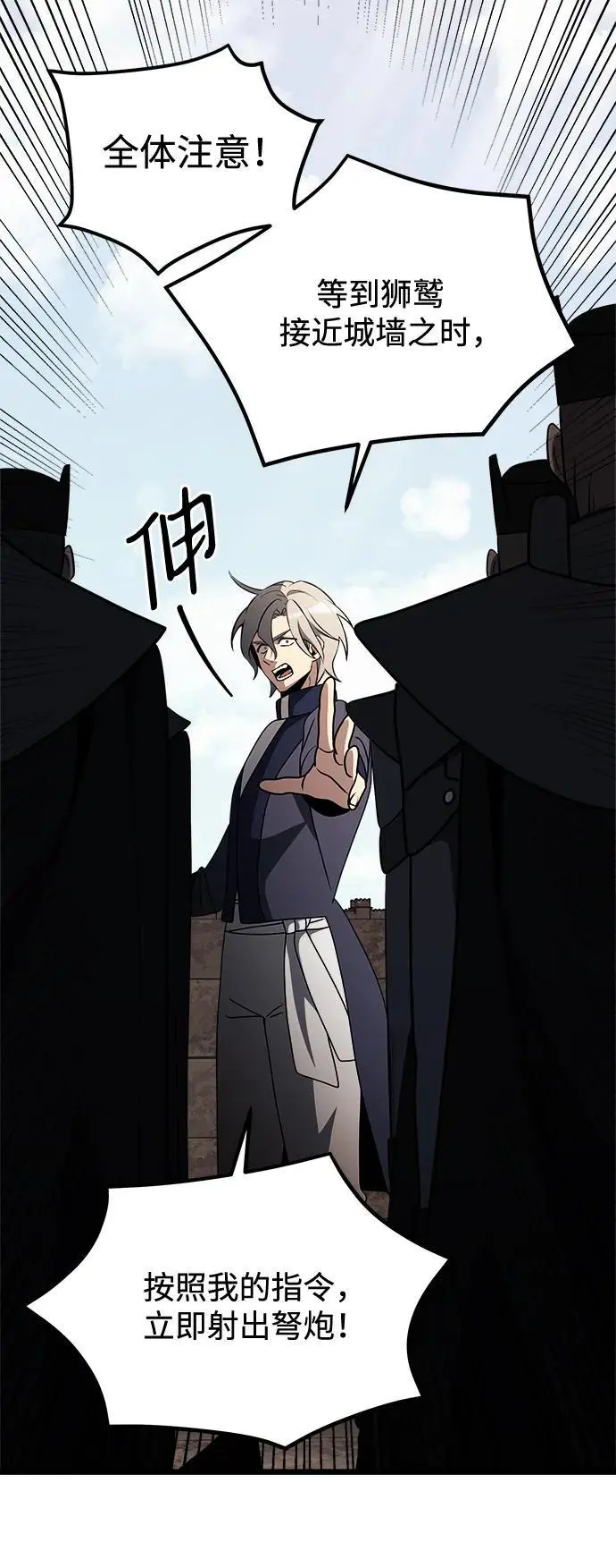 第33话 第36页