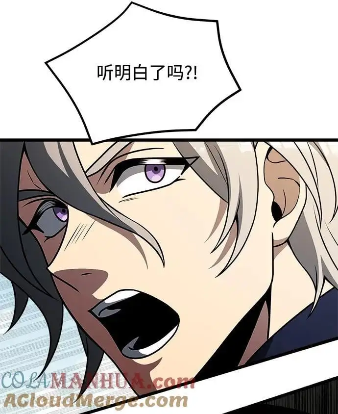 第33话 第37页