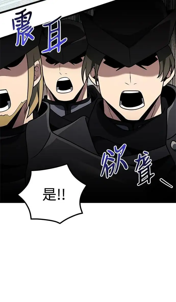 第33话 第38页