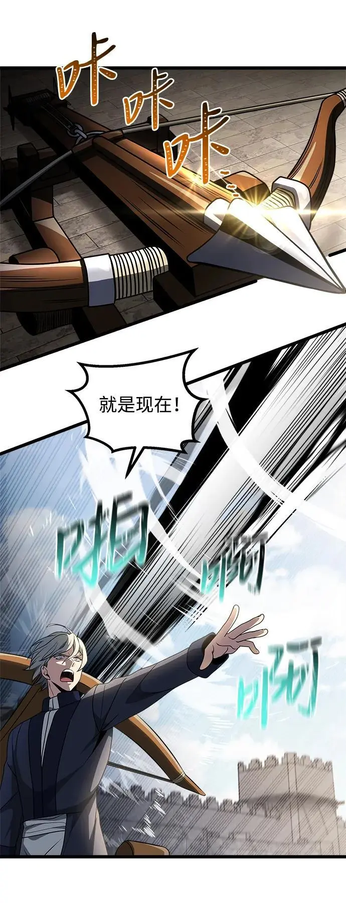 第33话 第41页