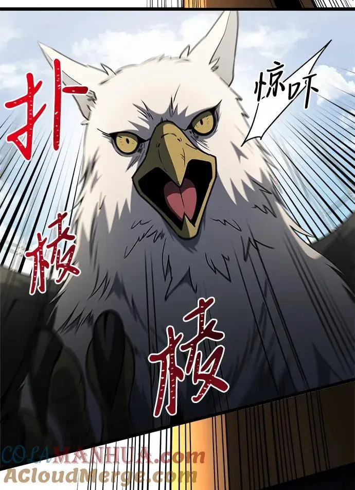 第33话 第43页