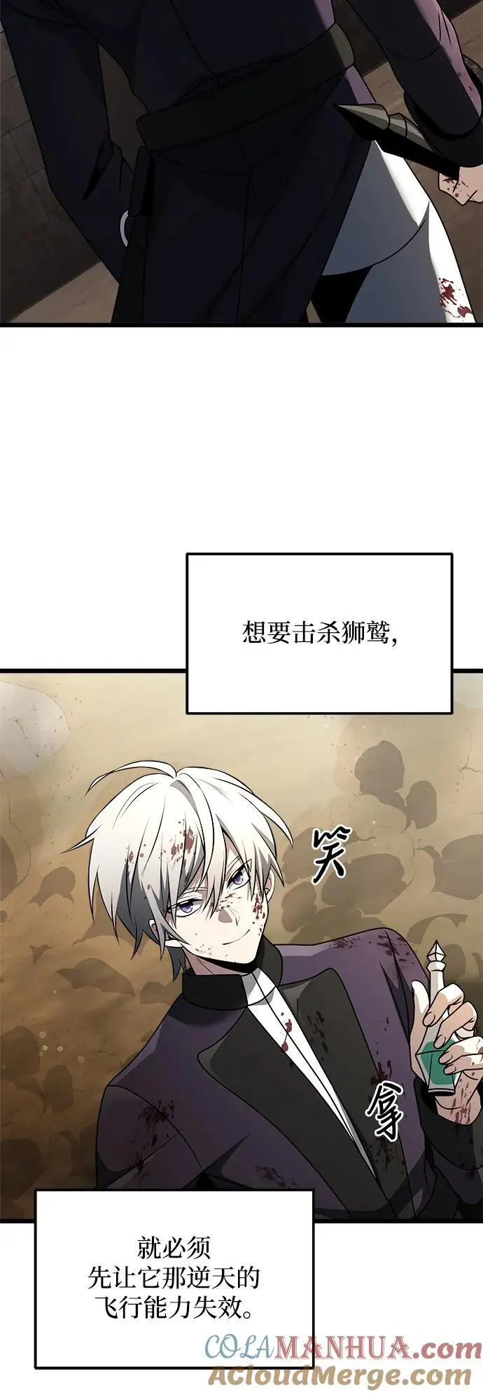 第33话 第46页