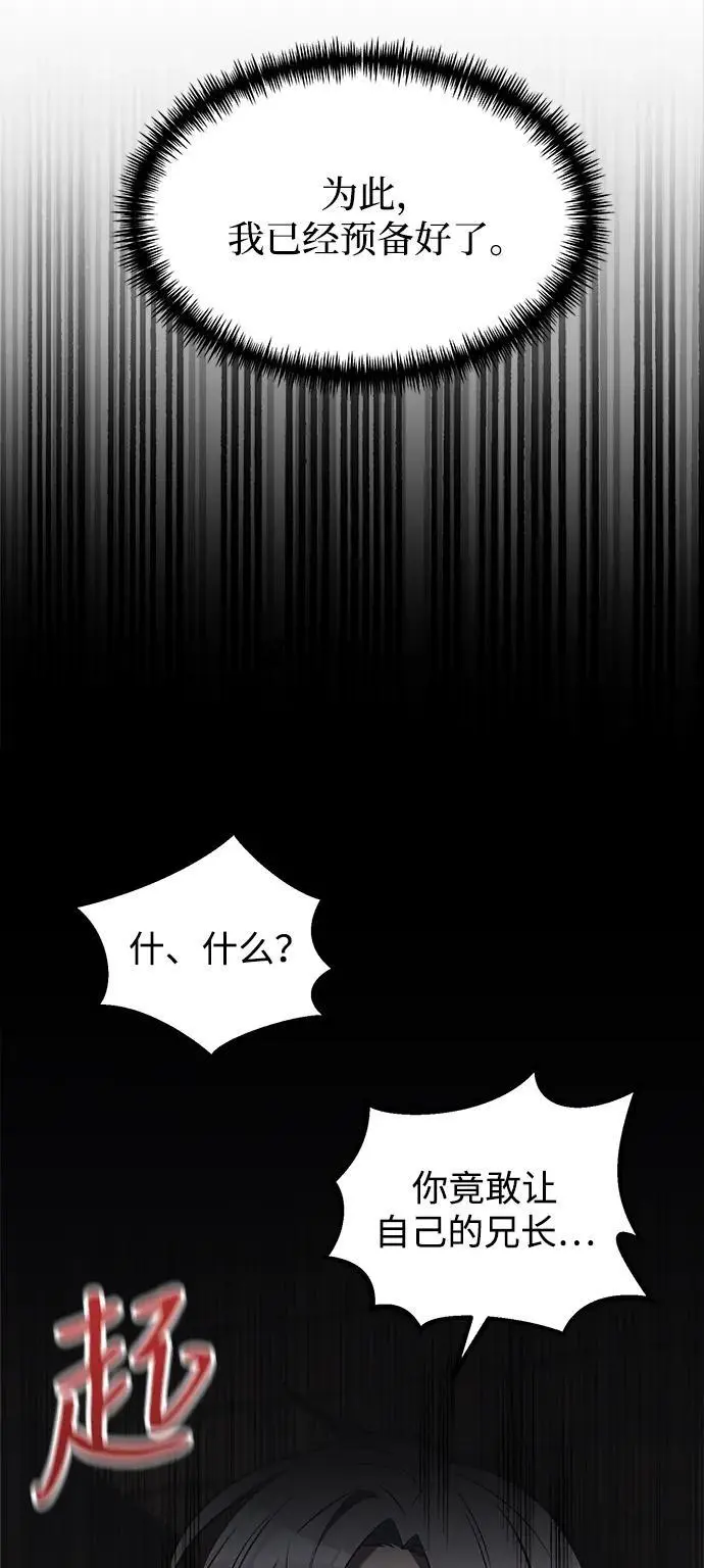 第33话 第50页