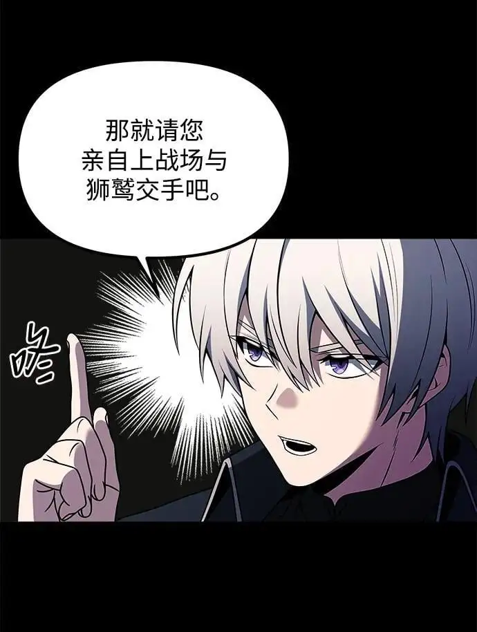 第33话 第53页