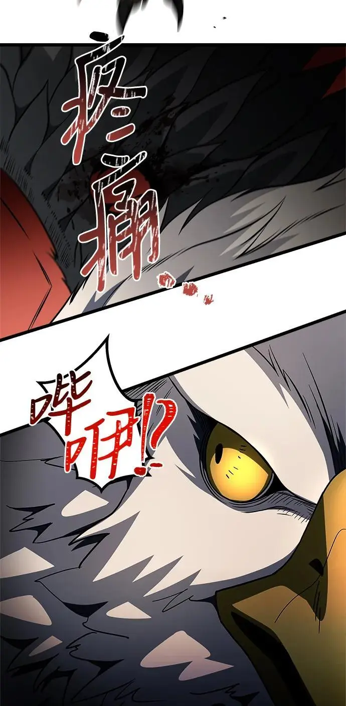 第33话 第60页