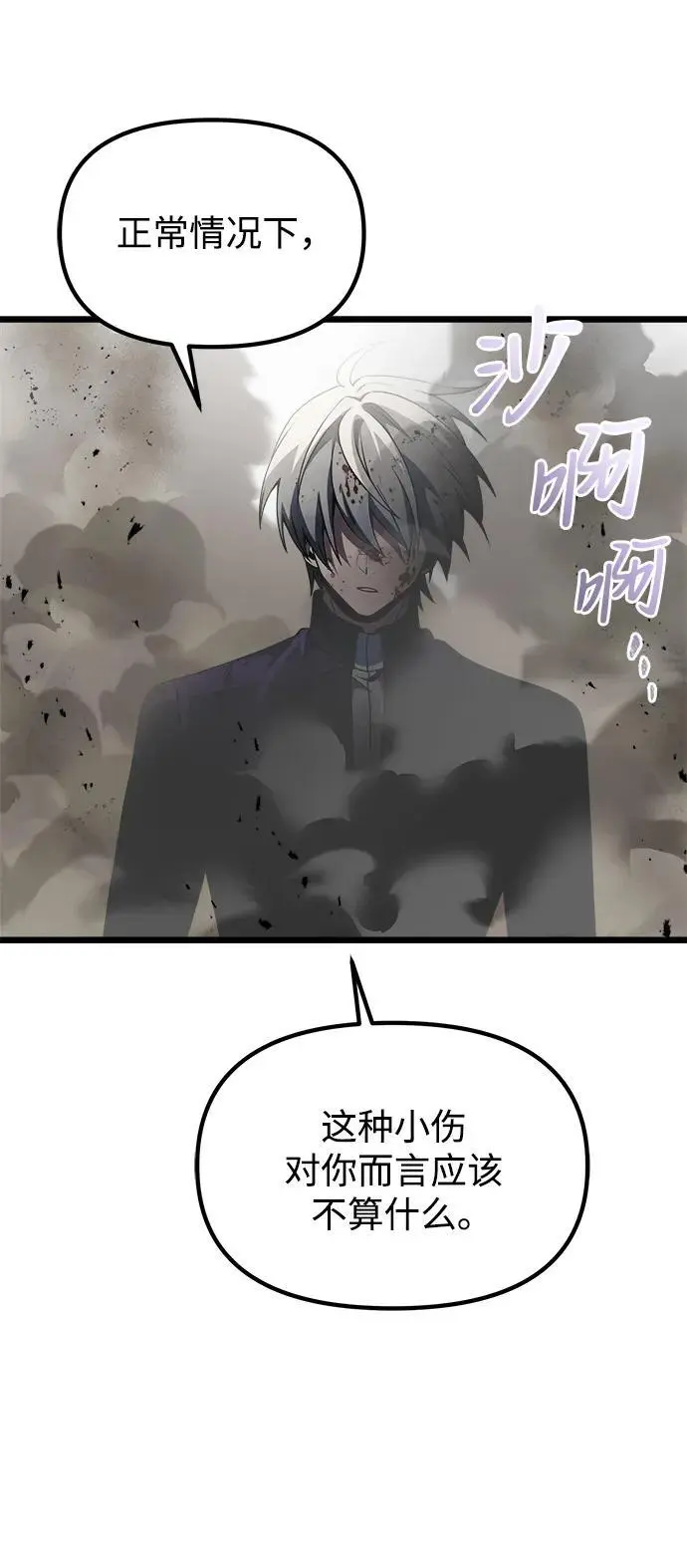 第33话 第63页