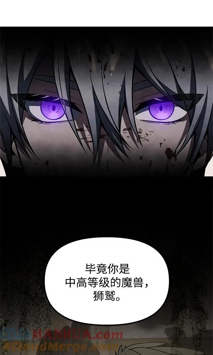 第33话 第64页