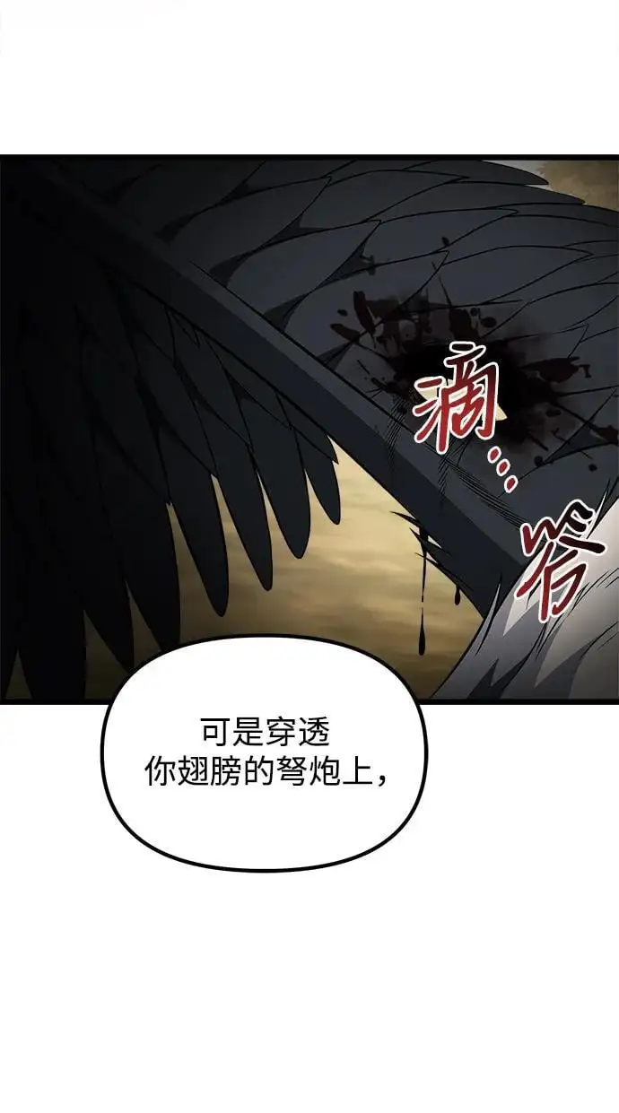 第33话 第66页