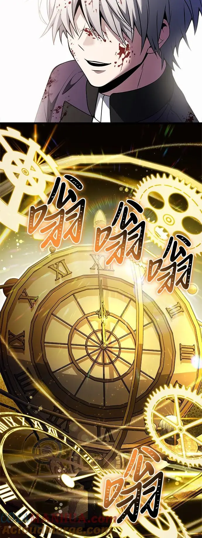 第33话 第70页