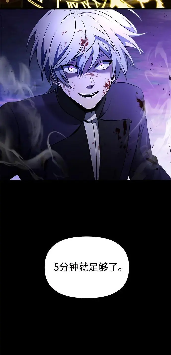 第33话 第71页