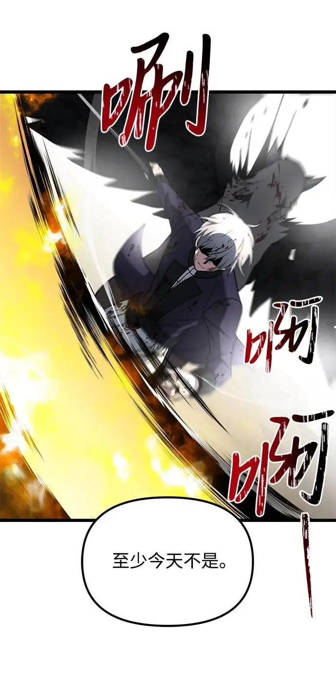 第33话 第78页