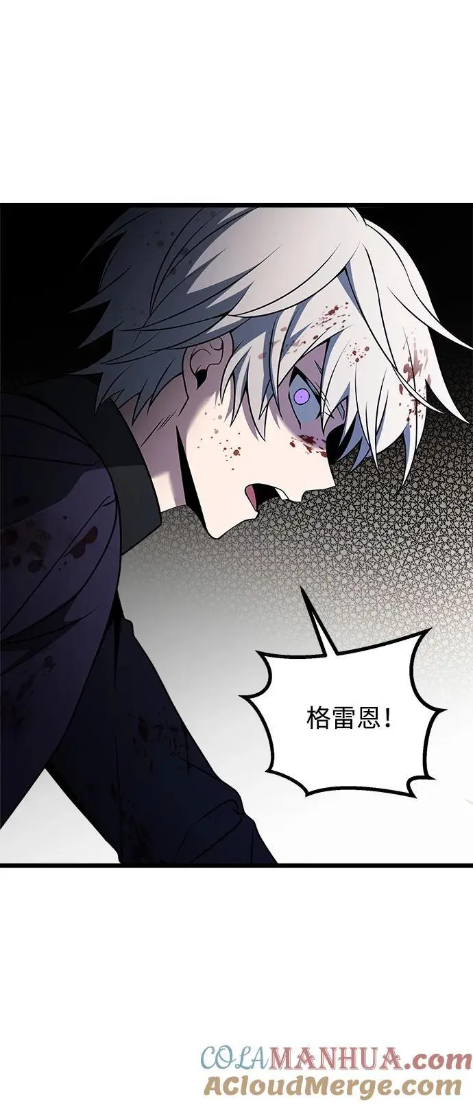 第33话 第79页