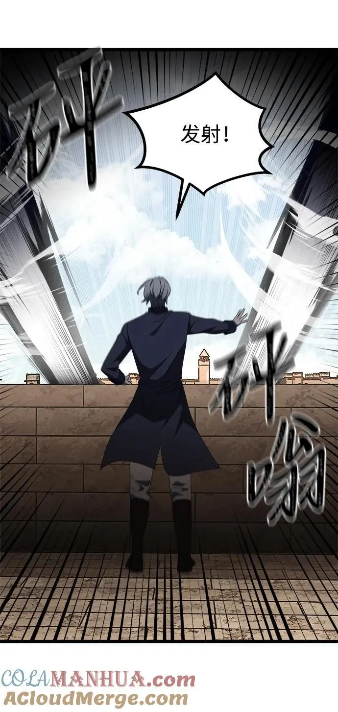 第33话 第82页
