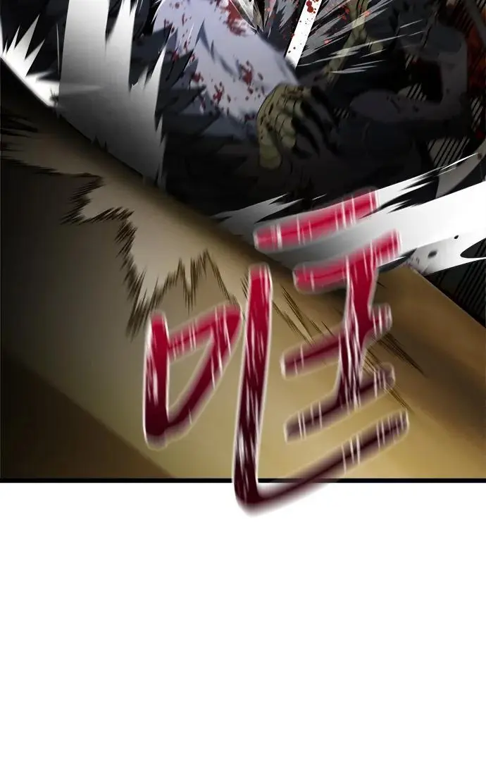 第33话 第84页