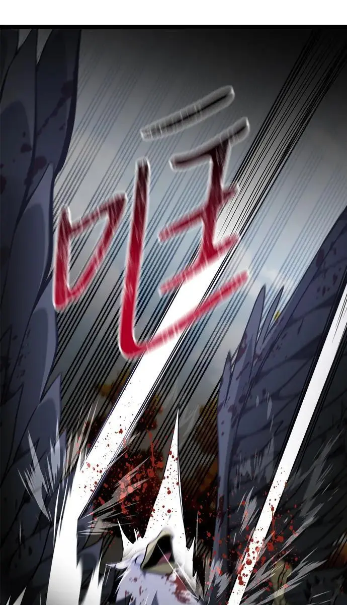 第34话 第2页